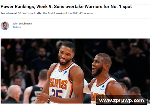 NBA30支球队最新实力排行榜_湖人第14,勇士第15,太阳第6